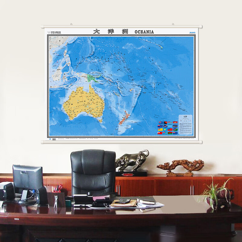 大洋洲地图  1.1米x0.8米 挂图 