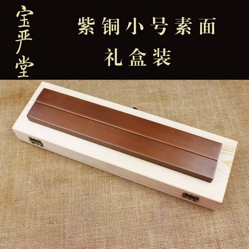 腾澜铜镇尺紫铜纸压镇纸手感沉用料足学生书法书画压纸一对价格 咖啡