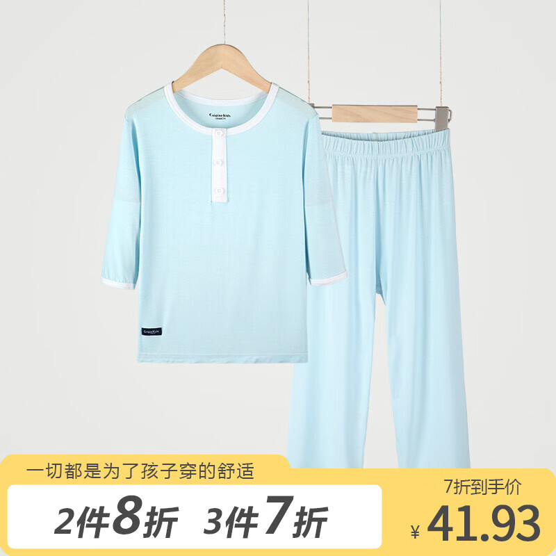 家居服价格走势曲线|家居服价格走势图