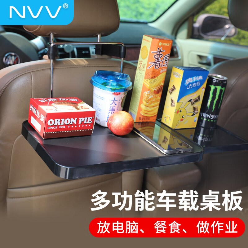 质量揭密NVVCP-16A车载小桌板说实话好不好？评测两周感受分享