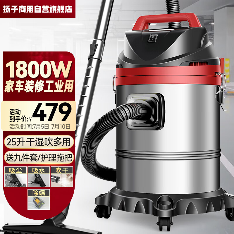 真心吐槽扬子YZ-206A-1商用吸尘器揭秘质量好不好，说说两星期感受分享