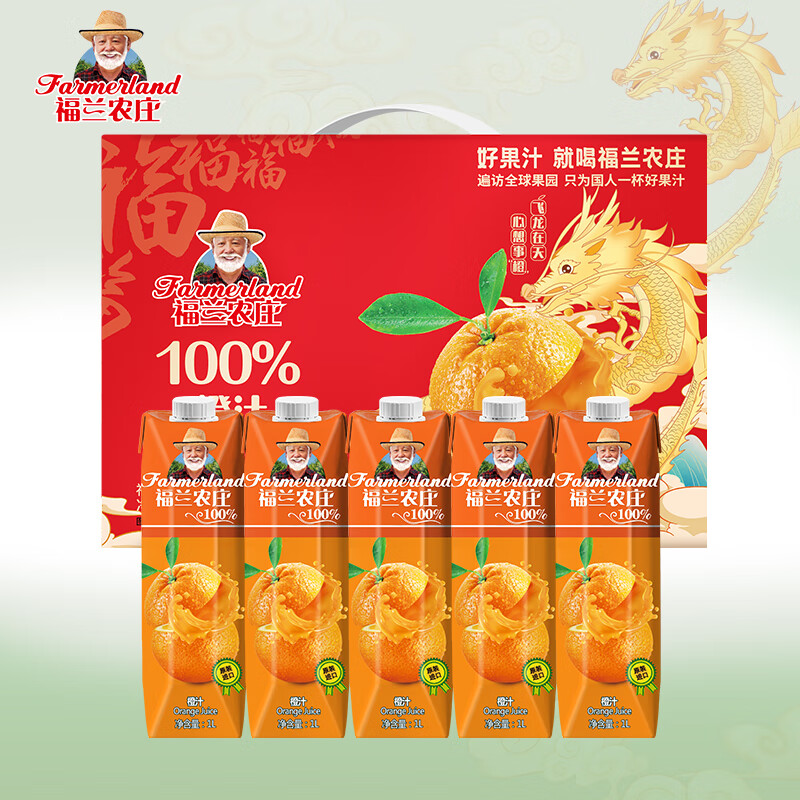 京东饮料历史售价查询网站|饮料价格历史