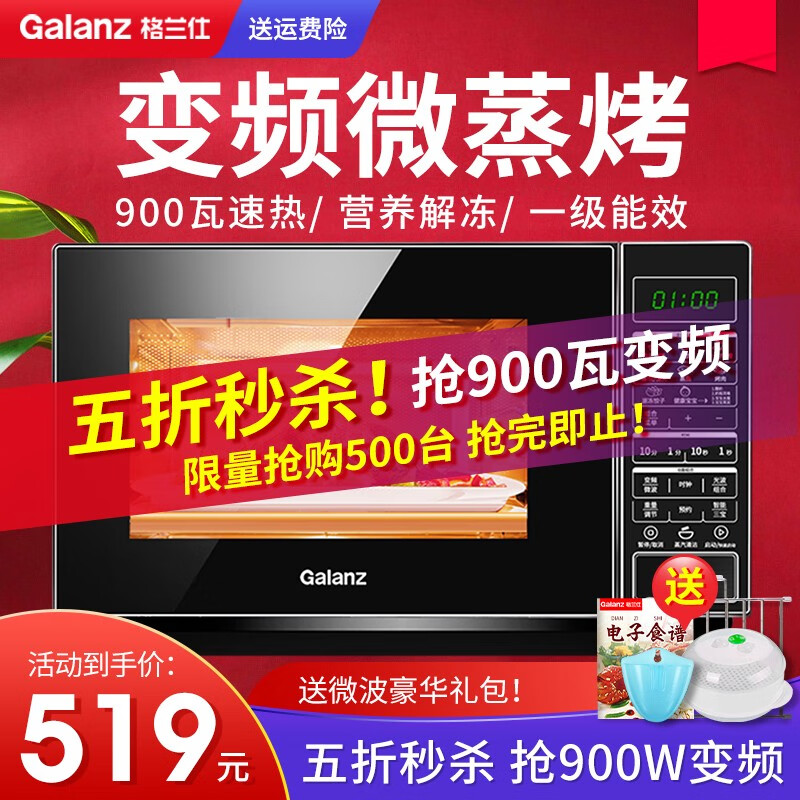 京东数码家电 2021-04-03 - 第2张 | 最新购物优惠券 京东数码家电 2021-04-03 - 第2张 | 最新购物优惠券