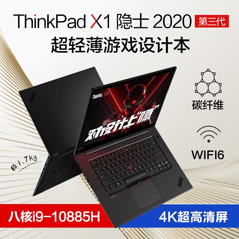 图形工作站笔记本电脑 i7-10750h t1000 4g 00cd定制 升级至32g内存