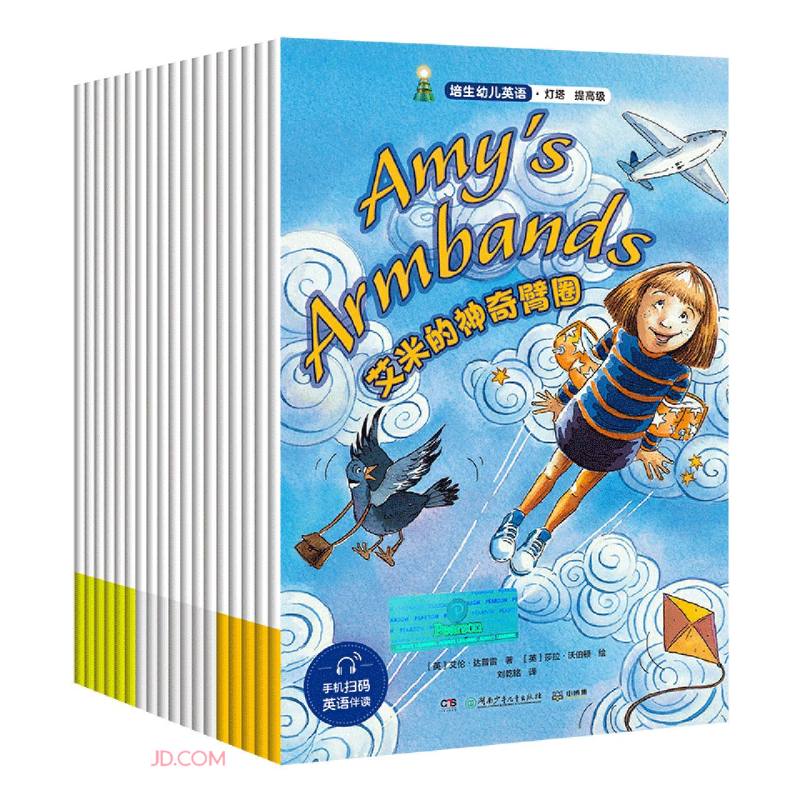 那个网站可以看少儿英语历史价格|少儿英语价格走势图