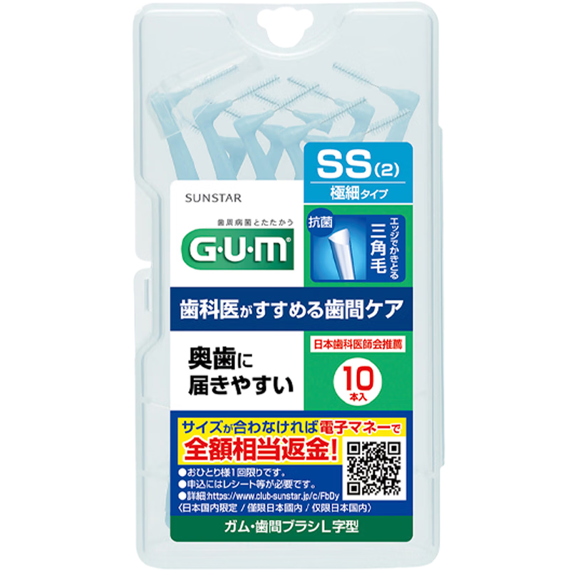 探索价格波动趋势，抓住京东54747337801的超值优惠|牙缝刷京东价格走势图哪里看
