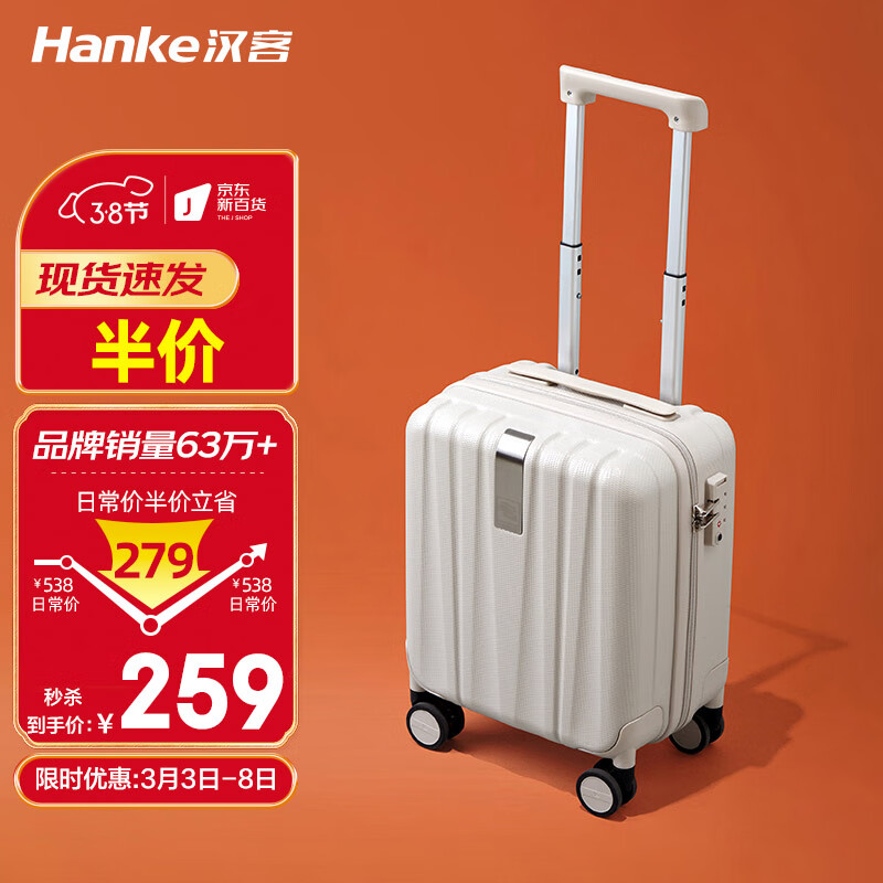 行李箱历史价格查询|行李箱价格走势图