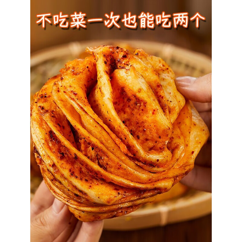 屿毅陕西辣子花卷 纯手工花卷馍辣子轱辘 纯手工油辣子香辣花卷馍馒头