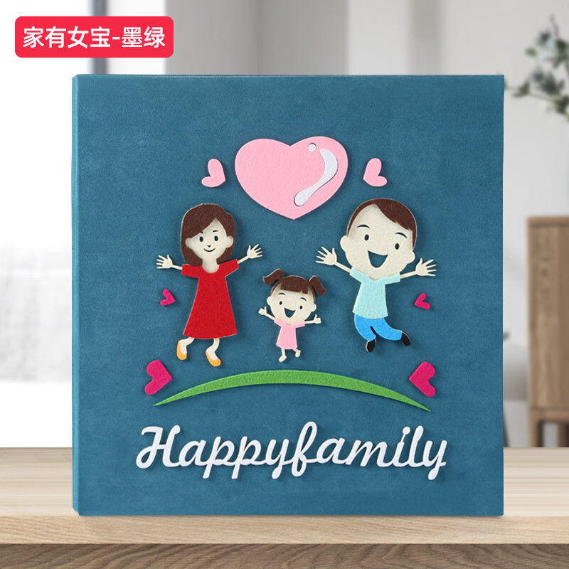 时光的故事 相册影集宝宝成长记录本大容量家庭放照片相册本宝贝婴儿