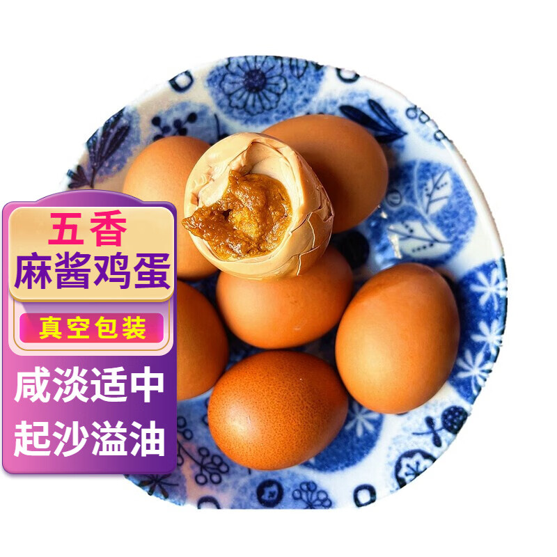 手机查蛋类京东历史价格|蛋类价格比较