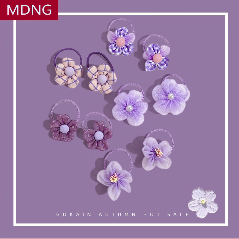 mdng 女童花朵发圈可爱宝宝皮筋不伤发橡皮筋2021季儿童头绳发饰 紫色