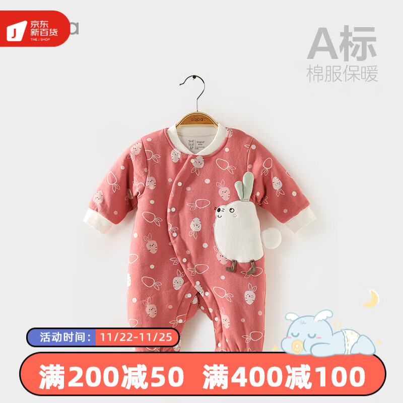 有什么软件可以看儿童棉服历史价格|儿童棉服价格走势