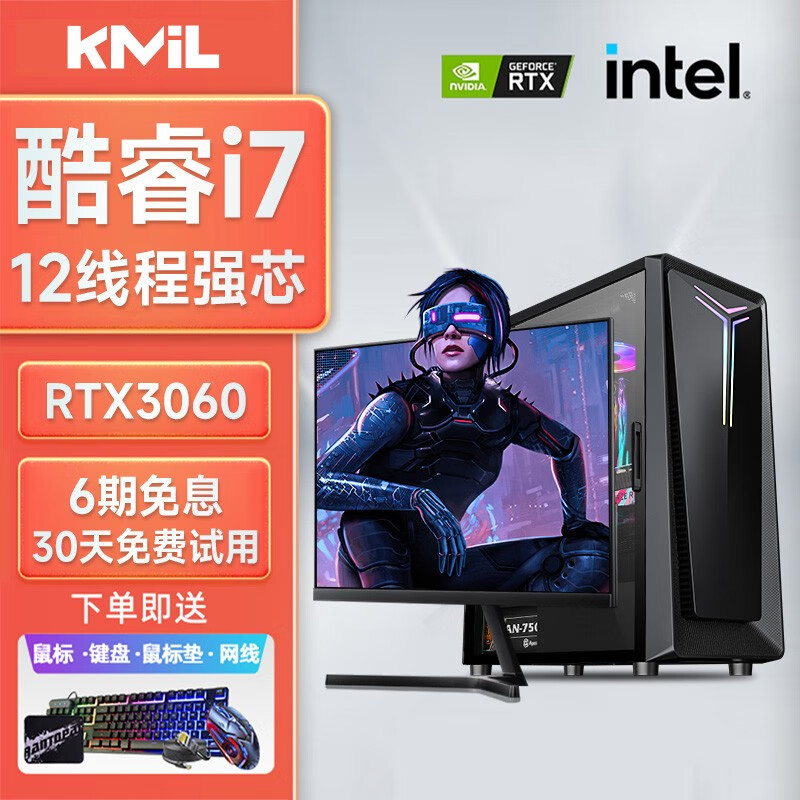 知道说下卡米乐台式电脑好不好呀，避免上当赶紧看看