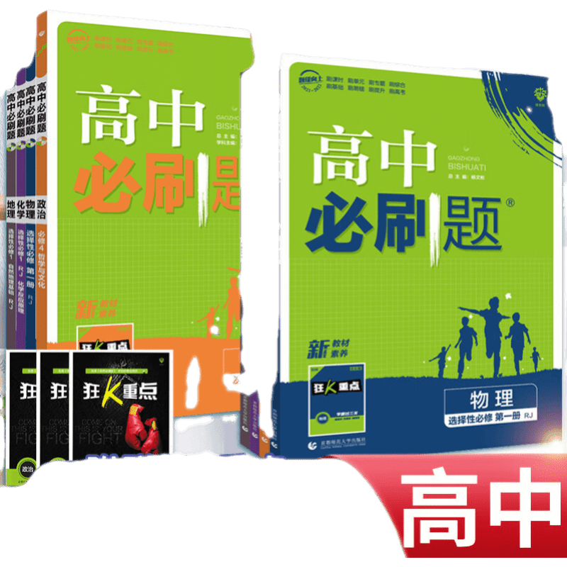 手机京东怎么看高一历史价格走势|高一价格比较