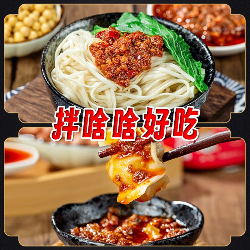 易佰福0添加牛肉酱拌面拌饭酱不辣调味酱料下饭菜自制牛肉酱夹馍210g 牛肉酱香辣+五香
