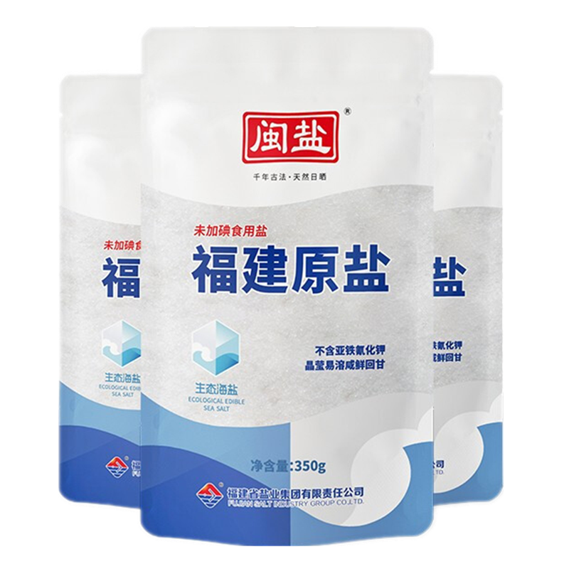 闽盐——高品质、美味实惠的生态无碘海盐|查在线调味品商品历史价格