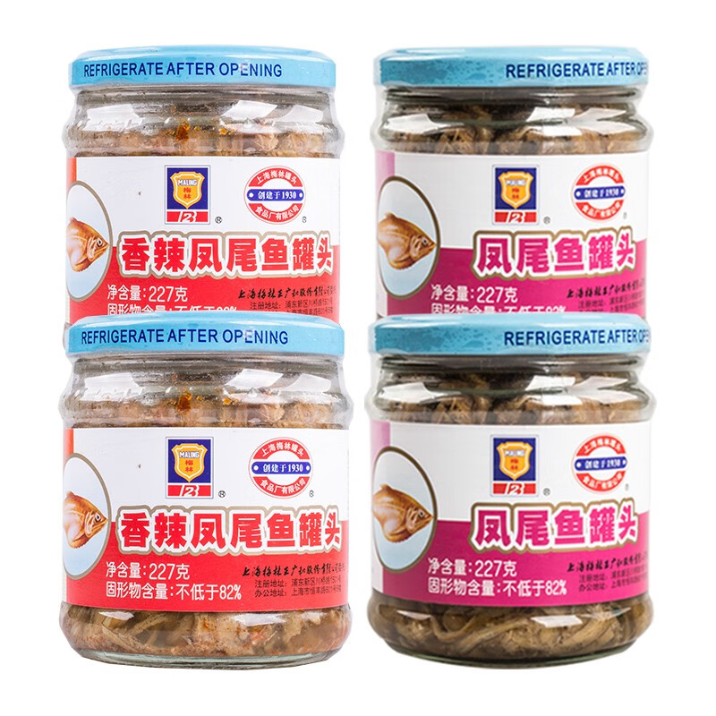 梅林上海梅林凤尾鱼罐头227g凤尾鱼干罐装鱼肉即食餐食品新老包装随机 香辣凤尾鱼227g*2 24.9元