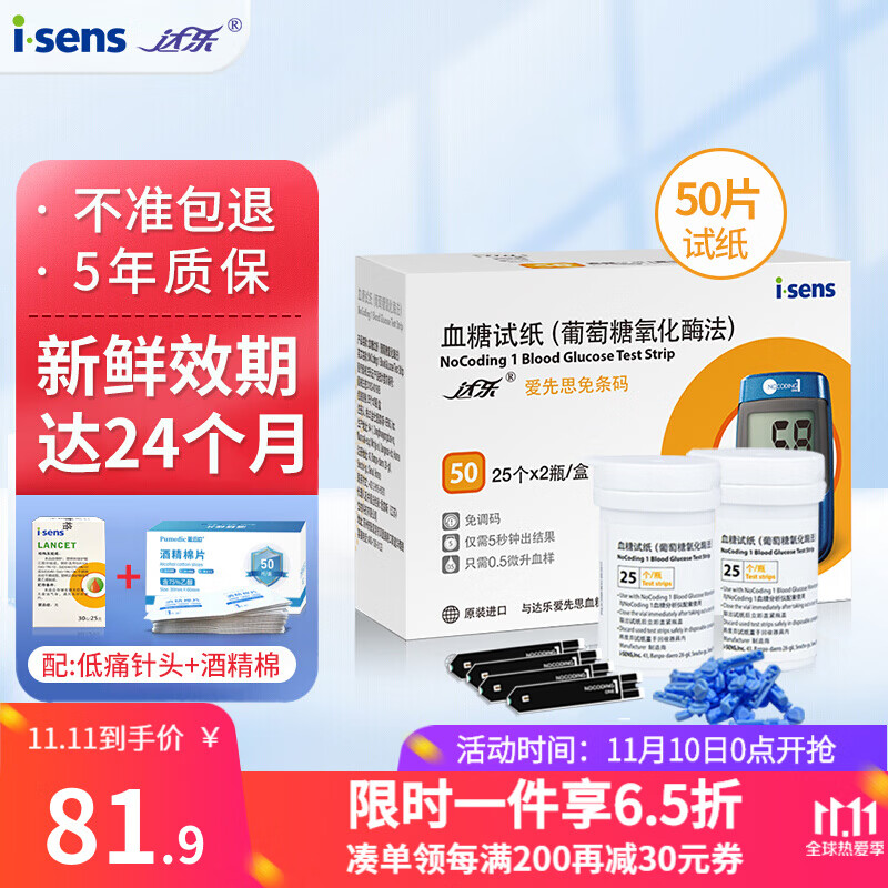 4种价格走势!如何选择最划算的?🤔