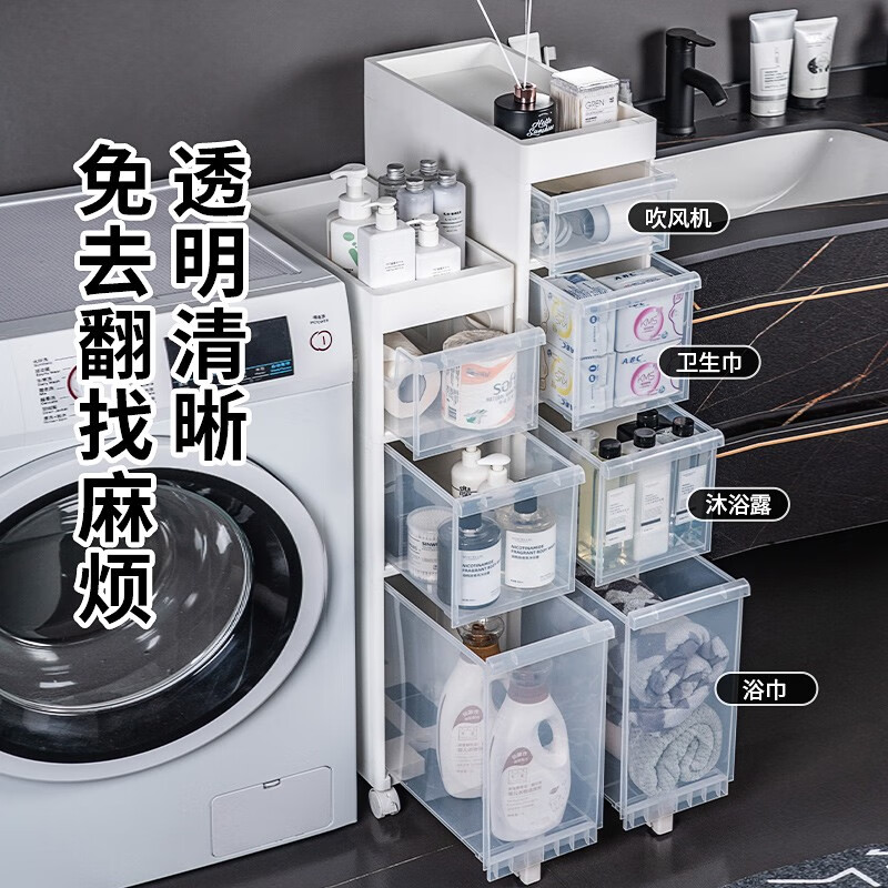 Jeko&Jeko卫生间置物架收纳柜子浴室置物架落地式置物柜厕所马桶边柜窄缝柜 面宽22CM【侧边开口抽纸款】 3层