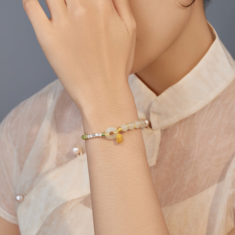 中国黄金（CHINA GOLD）和田玉手链碎银几两平安扣手链编绳手绳手串送女友生日礼物 福牌平安扣
