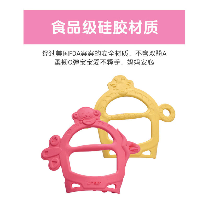 安杰儿(ange)韩国婴儿动物牙胶0-3岁小鹿宝宝硅胶磨牙棒6岁+可水煮防吃手神器 4月+日版粉小鹿(赠 盒+防丢链)