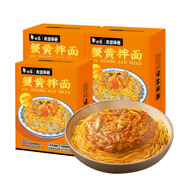 ���� з�ư��� 208g*3��װ ����ը ������ʳ 50.9Ԫ