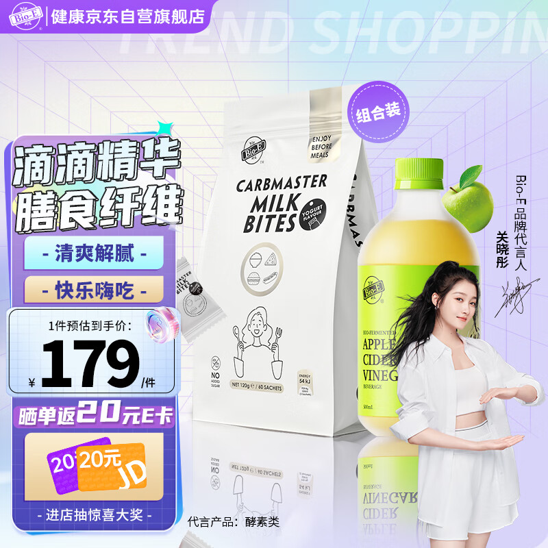 省钱又好用!最新京东100033371387价格走势大揭秘!
