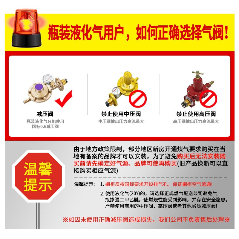 爱贝尔(IBELL)燃气灶嵌入式 煤气炉台嵌两用 双眼灶家用煤气灶炉具钢化玻璃 钢化玻璃款 液化气