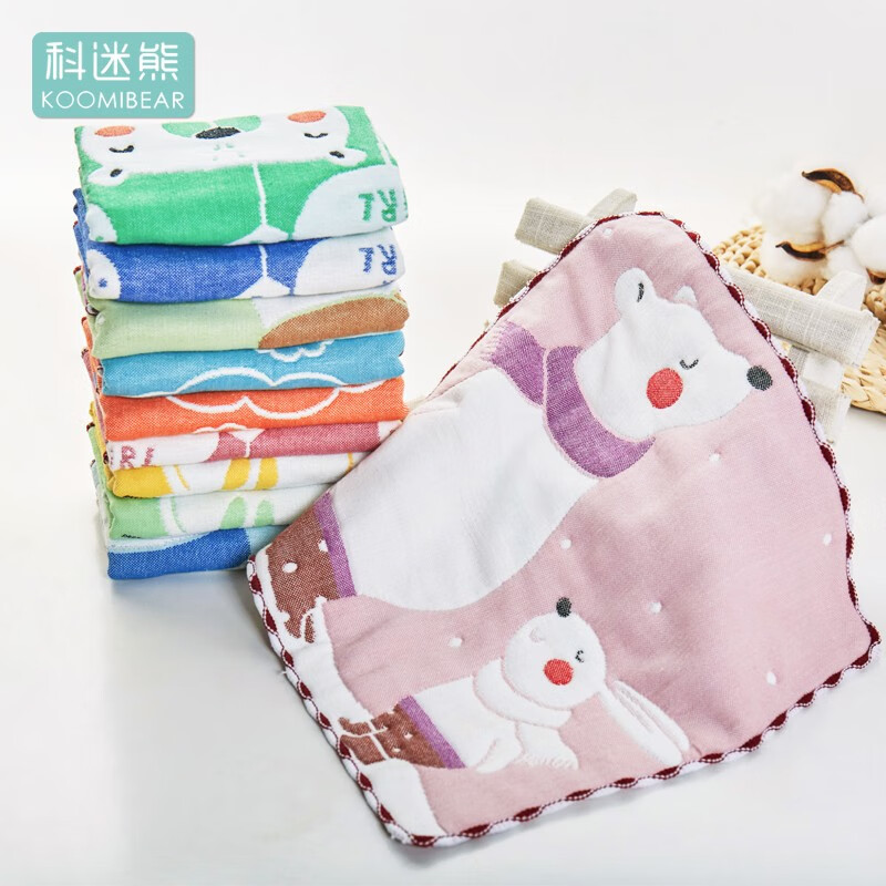 科迷熊（KOOMIBEAR）婴儿纱布毛巾宝宝口水巾大号洗脸巾喂奶巾儿童手帕小学生方巾幼儿 3条装花色随机