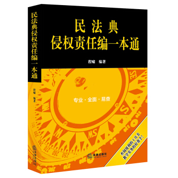 矿区生态扰动监测与评价 汪云甲等 科学出版社 9787508860374