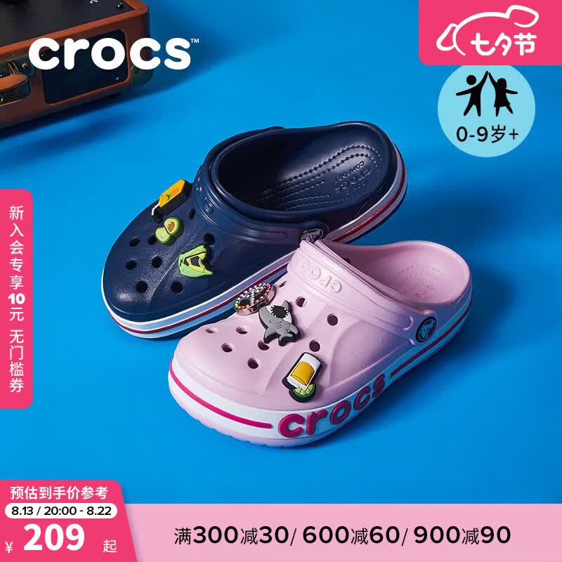 crocs卡骆驰贝雅卡骆班儿童洞洞鞋沙滩鞋男女童包头拖鞋/207018 芭蕾粉/糖果粉-6TG 33(200mm)高性价比高么？
