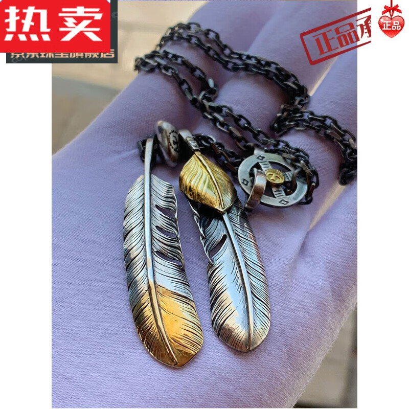 网红潮流博主同款手工高桥吾郎925银吊坠羽毛项链男女高桥套装摇滚