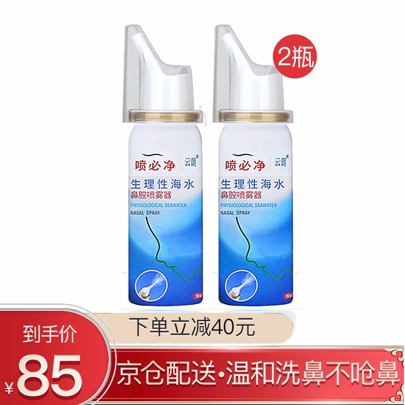 惊！价格如此大跌，抓紧时间购买京东65731943645啦！