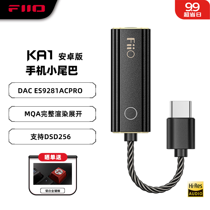 音频商品的历史价格查询|音频价格走势图