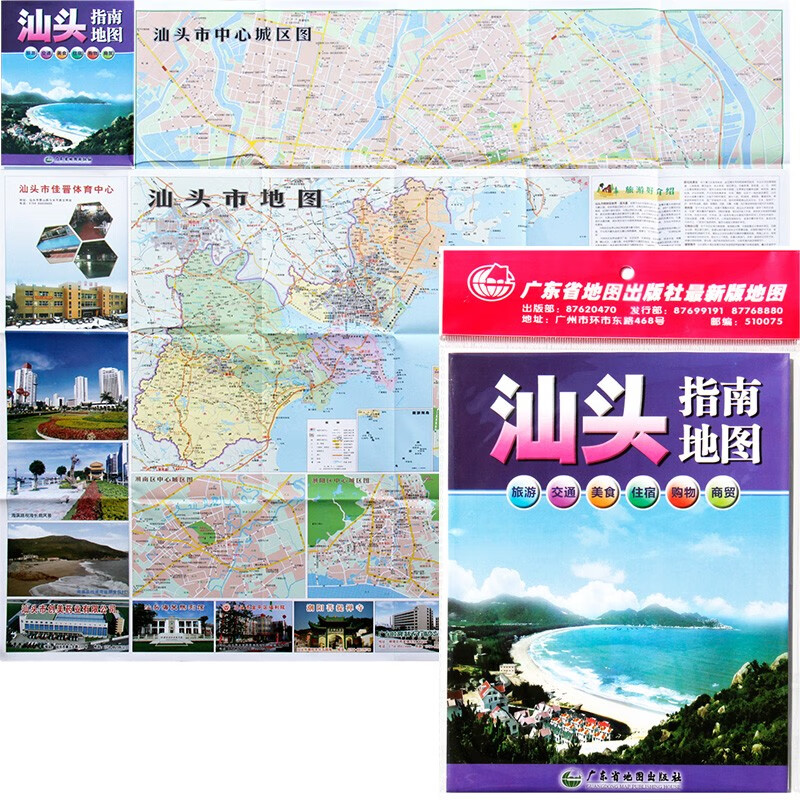 新版汕头指南地图 汕头旅游交通地图 美食