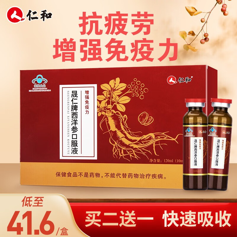 京东好券商品 2022-01-18 - 第13张 | 最新购物优惠券 京东好券商品 2022-01-18 - 第13张 | 最新购物优惠券