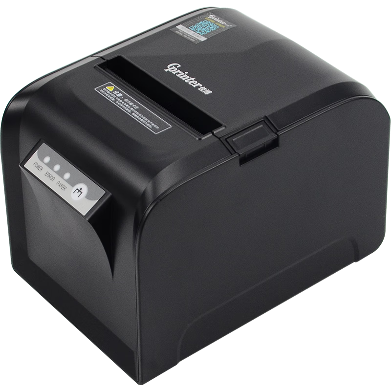 佳博（Gprinter）GP-D801小票机热敏打印机价格走势及选购攻略|打印机京东历史价格