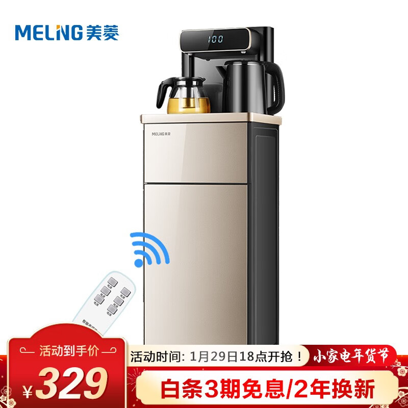京东数码家电 2021-01-30 - 第8张 | 最新购物优惠券 京东数码家电 2021-01-30 - 第8张 | 最新购物优惠券