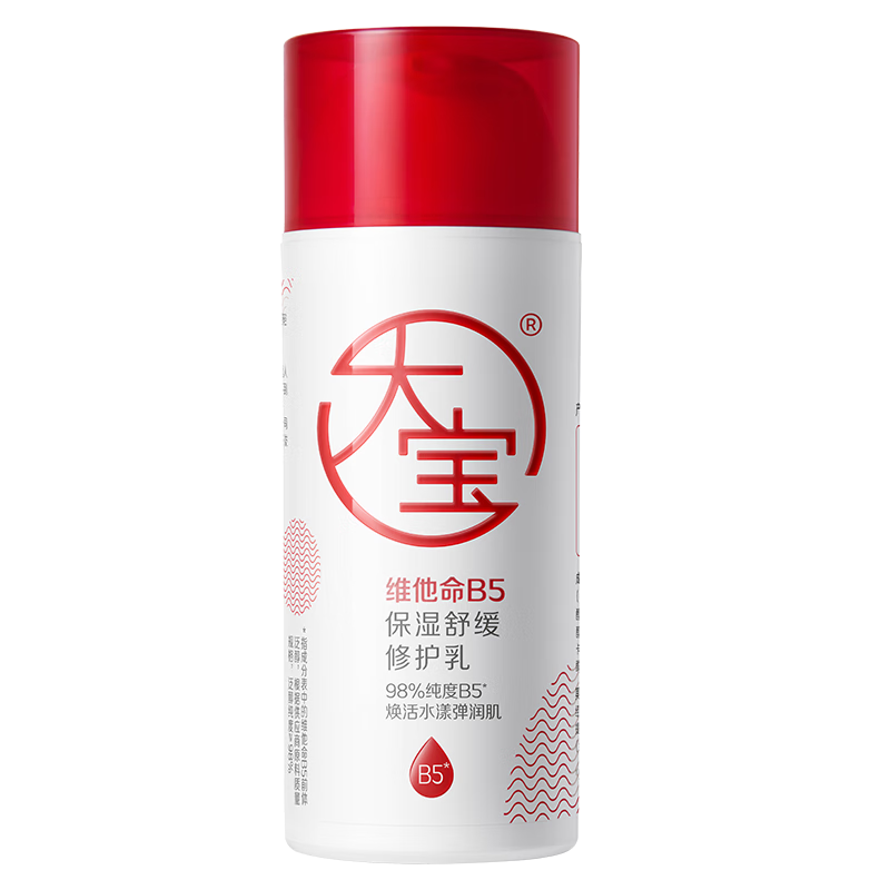 Dabao 大宝 B5保湿舒缓修护乳 95ml（送 同款30ml）