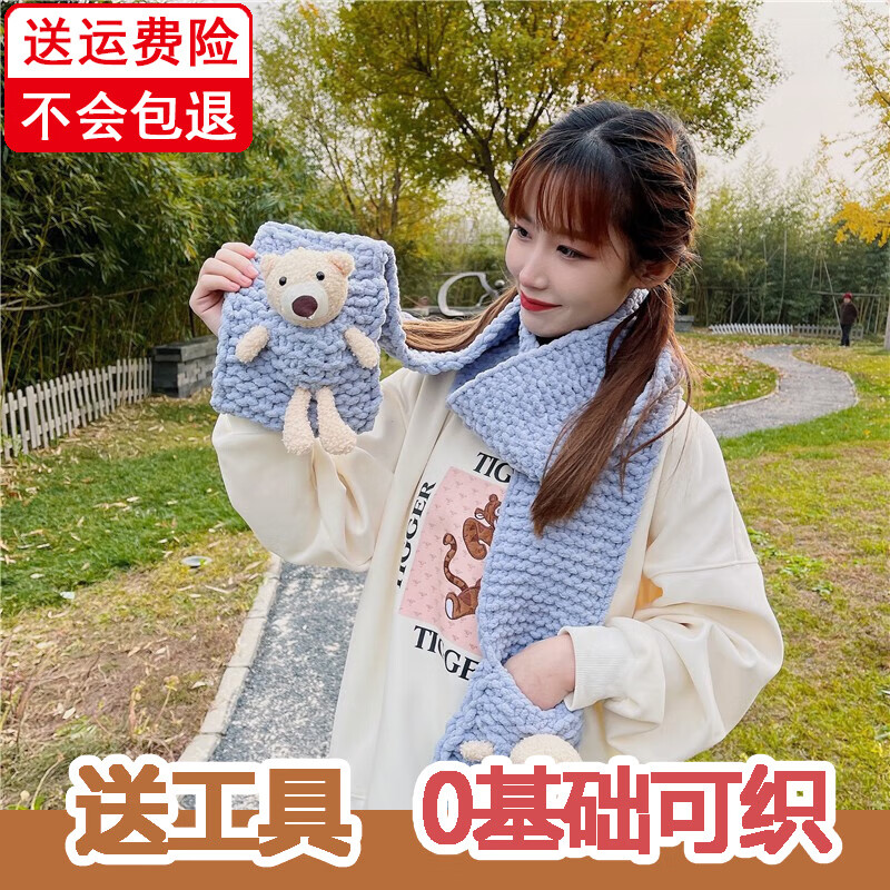 京东怎么看毛线布面料价格走势曲线图|毛线布面料价格走势