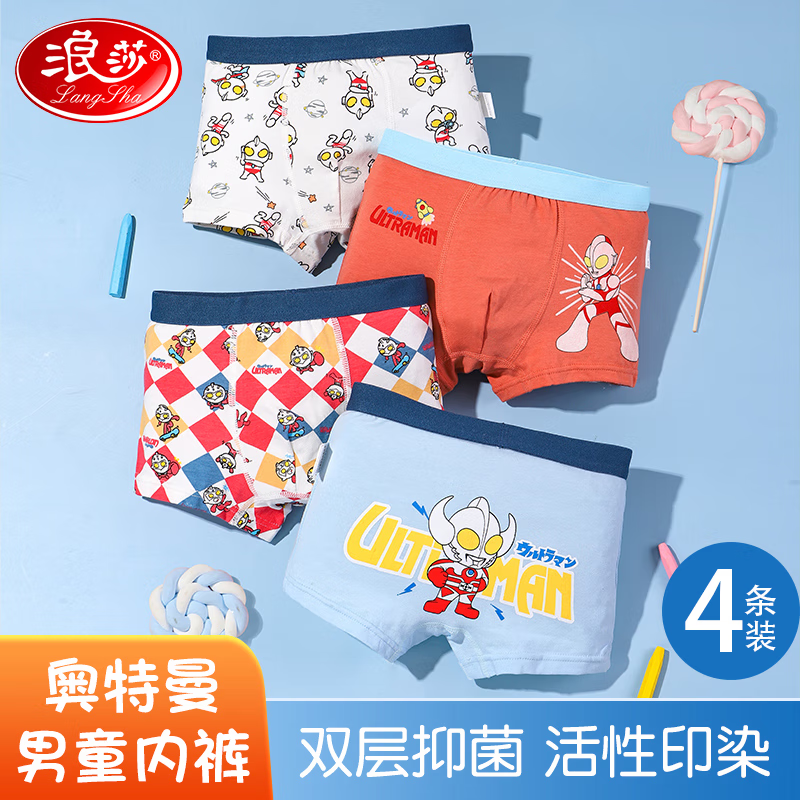 ڲɯͯڿAͯƽǿ־ڵкƽǿ׷͸̿ͷ սʿ 4 180 90-10534.83Ԫ