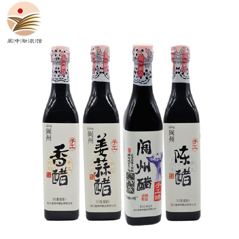 阆州手工醋酿造食醋手工姜蒜醋/陈醋/凉拌醋/组合 姜蒜醋1瓶