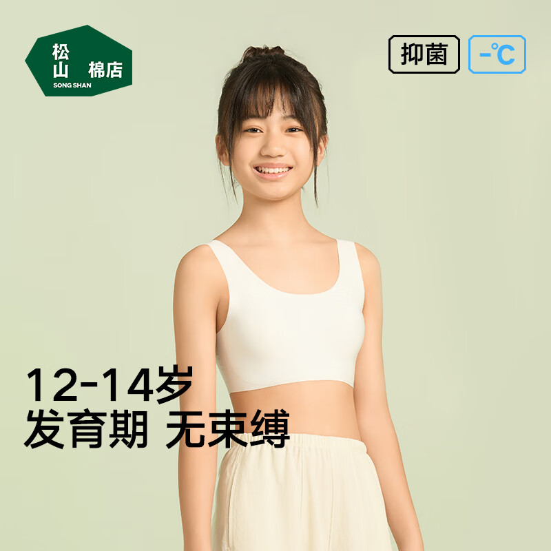 ɽ޵ Ů ɫ M 160/76 64.5Ԫ