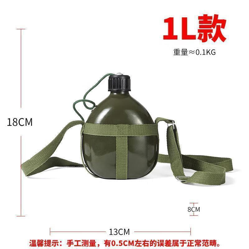 老式军用水壶怀旧老款全铝无毒复古保温特质加厚大容量背带87式年代款