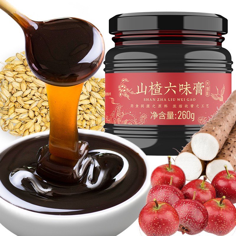 养瑞和 山楂六味膏260g 山楂麦芽山药大枣茯苓鸡内金手工熬制膏方膏滋儿童宝宝积食开胃膏山楂六物膏