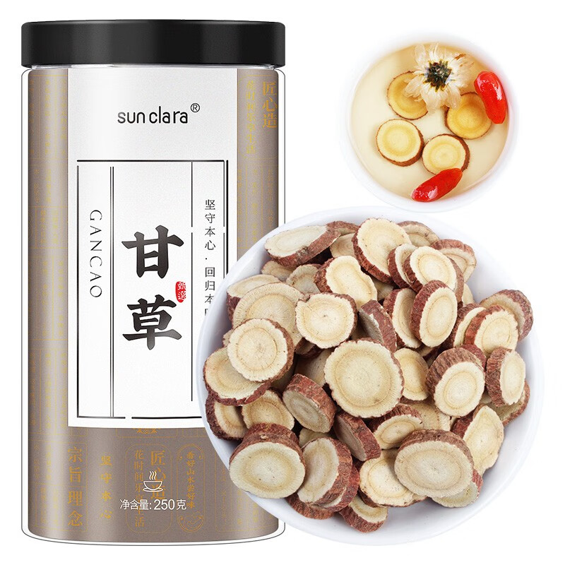 SUNCLARA品牌甘草养生茶，润肺健身，降火解毒。|查其它养生茶饮价格历史
