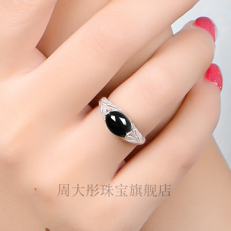 周大彤天然黑玛瑙戒指女款时尚黑宝石活口日韩精致公主指环生日礼物 黑色 活口可调节大小
