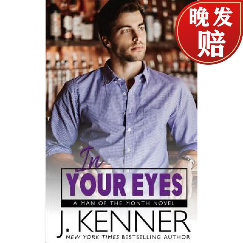 【4周达】in your eyes