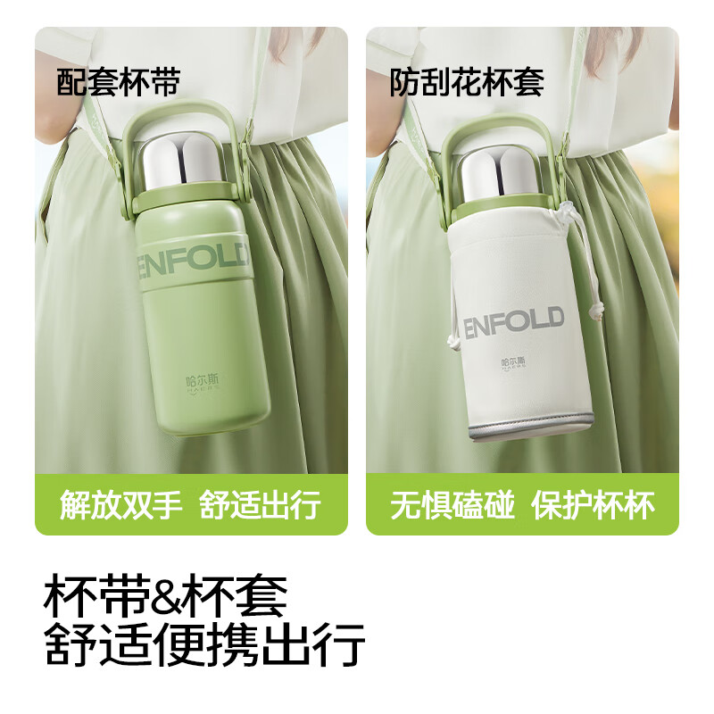 哈尔斯（HAERS）王源同款保温杯316不锈便男女士大容量携水杯学生水壶团购送礼 云峰白1.2L送杯带+杯刷+杯套