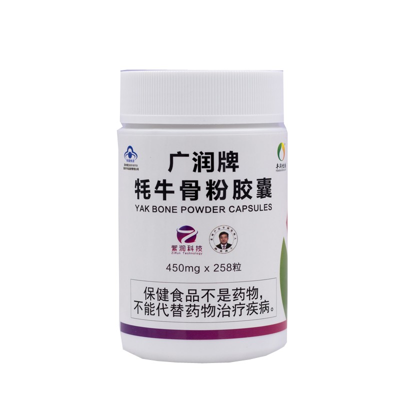 广润牌牦牛骨粉胶囊258粒 1盒